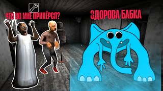 видео: СТАЛ КОЛЧ ПИКЛС И ПРОБРАЛСЯ В СЕКРЕТНУЮ ДЕРЕВНЮ БАБКИ ГРЕННИ ТРОЛЛИНГ ЛОВУШКА НУБИКА МАЙНКРАФТ картинка: СТАЛ КОЛЧ ПИКЛС И ПРОБРАЛСЯ В СЕКРЕТНУЮ ДЕРЕВНЮ БАБКИ ГРЕННИ ТРОЛЛИНГ ЛОВУШКА НУБИКА МАЙНКРАФТ