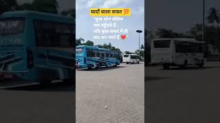 Bhubaneswar Bus Station Journey ❤️ | Emotional Travel Shorts 🚍✨ #shorts #bustravelers #topstation