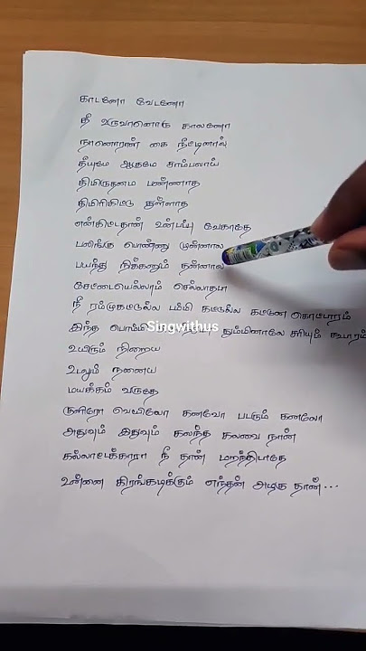 👑king of kotha | kalaatakaran song lyrics 💃| Dulquer salman |#shorts Singwithus