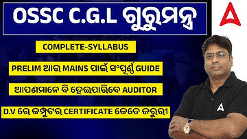 OSSC CGL Syllabus 2025 | OSSC CGL Preliminary, Mains Syllabus and Preparation Strategy