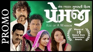 Promo : PREMJI - RISE OF A WARRIOR - Award-winning New Gujarati Film 2018 - Mehul Solanki - Vishal