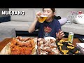 리얼먹방:) This is Korean BBQ.......Chicken(?) ★맥주는 필수!! ㅣChicken & BeerㅣREAL SOUNDㅣASMR MUKBANGㅣ