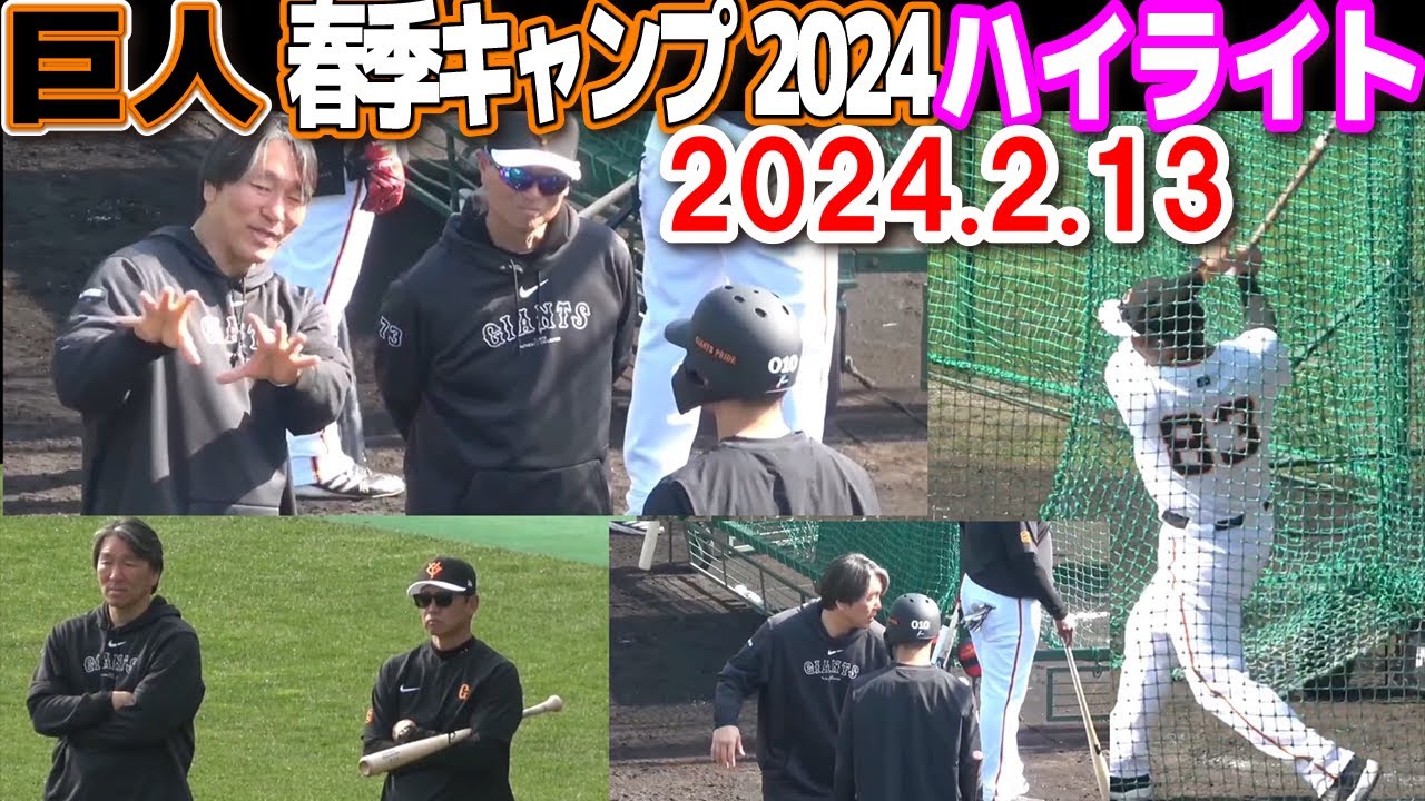 松井秀喜さん巨人軍在籍最終年’20春季キャンプ時、G公式球にサインを戴きました！ 松井秀喜さん巨人軍在籍最終年'20春季キャンプ時、G公式球に