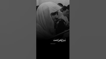 قال انما اشكو بثي وحزني الى الله  💚 ما تيسر من سورة يوسف  أنس جلهوم   تلاوة مبكية  مؤثرة