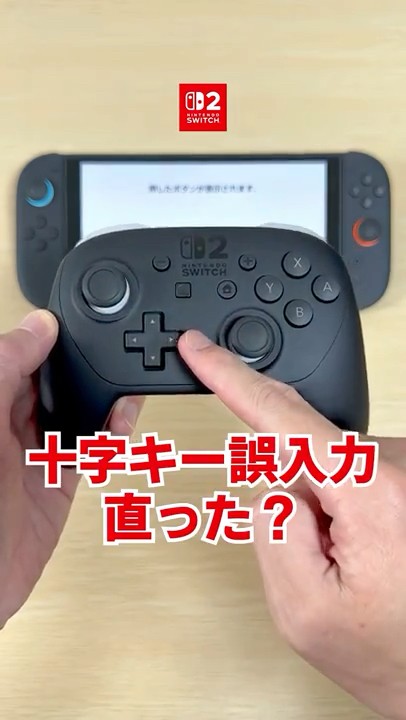 Nintendo Switch 送料込 ジョイコン十字キー若干感度悪め 61gwCFfzXjL._UF350,350_QL50_.jpg