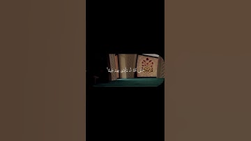 أذكروا اللّٰه | يوسف الآية - 83القارئ :#عبدالباسط_عبدالصمد #قرآن #اكتب_شي_تؤجر_عليه #اكسبلور