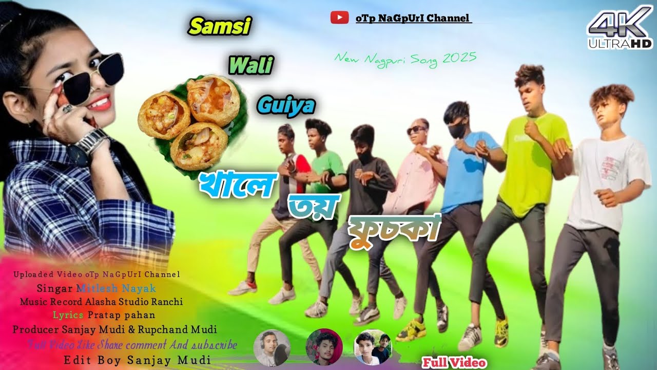 Samsi Wali Guiya || খালে তয় ফুচকা || New Nagpuri Video Song 2025 || Singar Mitlesh Nayak
