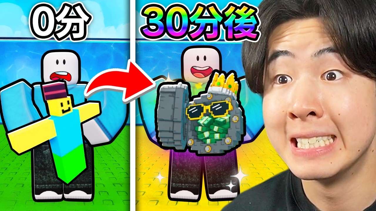 津波ブレインロットで100兆円を目指したら...