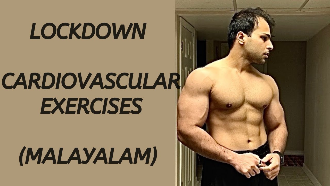 Home Cardio , Cardiovascular exercises Malayalam Health Malayalam