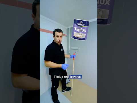 Ανακαίνιση μπάνιου με