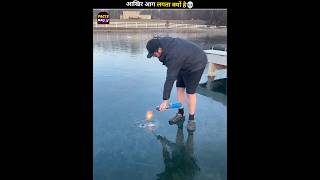 Power Of Methane Gas.