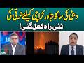 📉 DUBAI IN CRISIS? Karachi &amp; Gwadar’s Massive Economic Opportunity! 🇵🇰🇦🇪 - Aaj News