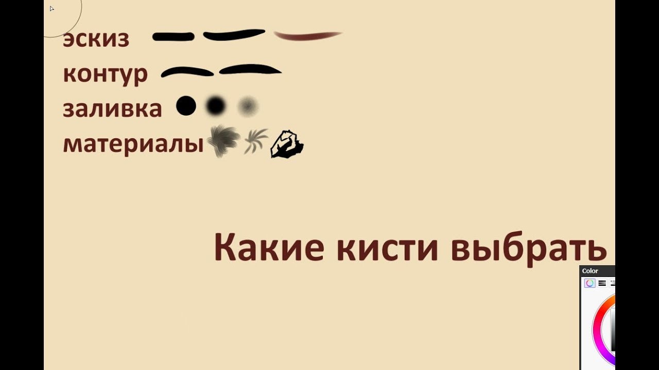 Как делается кий