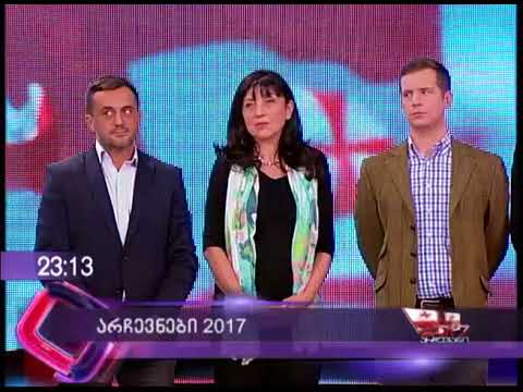 ჩვენი გუნდის პრეზენტაცია არჩევანში  ჩვენ      ალექსანდრე ელისაშვილი   Alexander Elisashvili