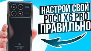 :   Poco X6 Pro  HyperOS |       