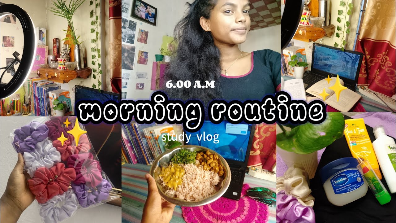 || Morning routine 🌈️🍄🧴|| සීතල මීදුමෙන් පිරුණු ලස්සන උදේ වරුවක්. 📖️🎧🥑||