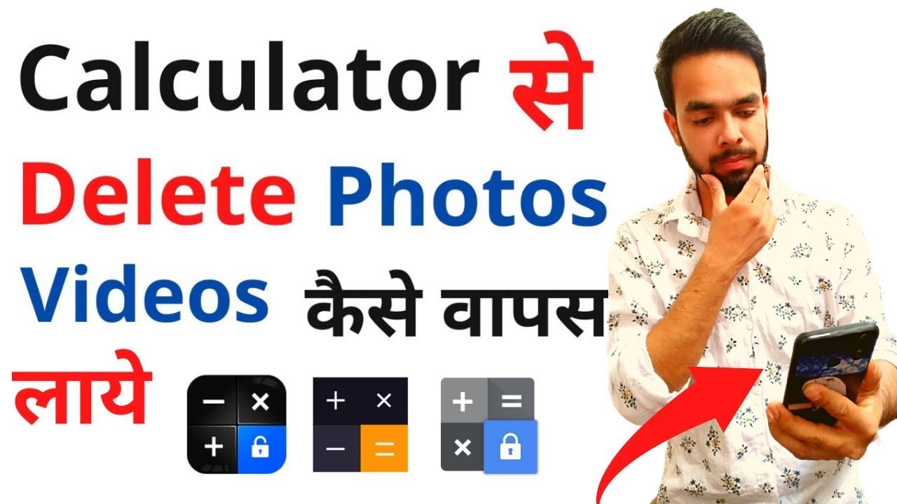 Calculator Vault App Se Delete Huye Photo Video Wapas Laye Calculator 