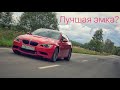 BMW M3 E92 — если у вас есть полтора миллиона на игрушку