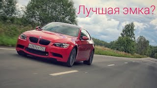 BMW M3 E92 - если у вас есть полтора миллиона на игрушку