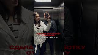 Обработка стопы мужу😠 🤡🤣