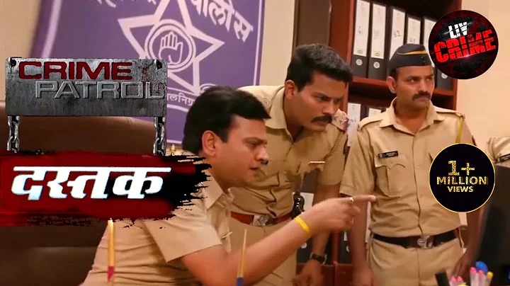 | Crime Patrol |   |