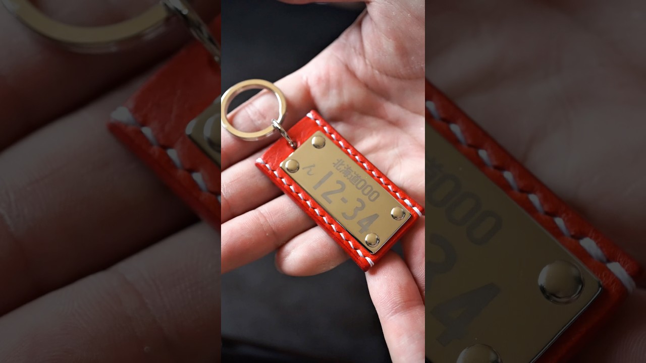 ナンバープレートキーホルダー作ってみた #leathercraft #レザークラフト