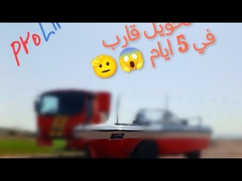 انجزنا تحدي البوت تاحوو اكسبلور ترند Shorts Explore Srt Fyp 