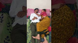 Sote samay pyar karne ka natija 😜🤪 #funny #viralvideo #patipatni #comedy #shorts #viral