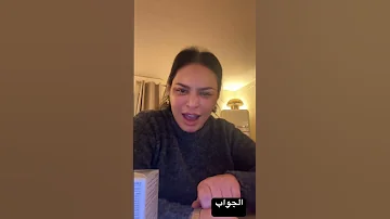 ريبيكا علاه النسا برك لي يجيهم الاكتئاب ريبيكا 