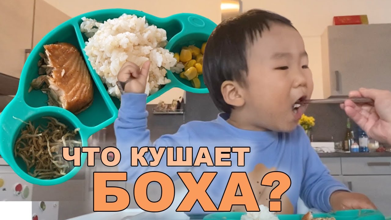 ЧТО КУШАЕТ КОРЕЙСКИЙ РЕБЕНОК? ЛЮБИМЫЕ БЛЮДА И КОРЕЙСКИЕ РЕЦЕПТЫ - YouTube