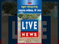 ସ୍ବାମୀ ଅନ୍ୟ ଜଣେ ମହିଳାଙ୍କୁ ବିବାହ କରି ଫେରିଲେ। ସ୍ତ୍ରୀଙ୍କୁ ଆଉ ସମ୍ଭାଳେ କିଏ ? କି ମାଡରେ