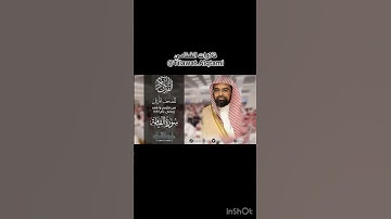 {كلا إذا بلغت التراقي} للشيخ #ناصر_القطامي #تلاوات #القطامي #اكسبلور #لايك #explore #trending #quran