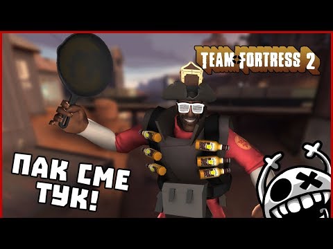 Video: Team Fortress 2 Mütsimajandus Hävines Kasti Häiringust
