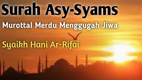 Surah Asy-Syams, سورة الشمس, Syaikh Hani Ar-Rifai, #tahsin #tajwid #tajweed #tilawat #quran