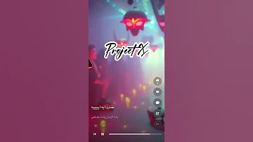 رحمه محسن و احمد العوضي حفله تنكريه Project X اغنيه الفرح مسلسل فهد البطل 