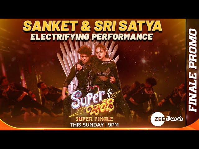 Super Jodi | Sri Satya & Sanket | Super Finale Promo | This Sun @ 9:00 pm | Zee Telugu class=