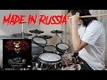 TSlayer - Slaughter To Prevail- Made In Russia (Drum Cover)