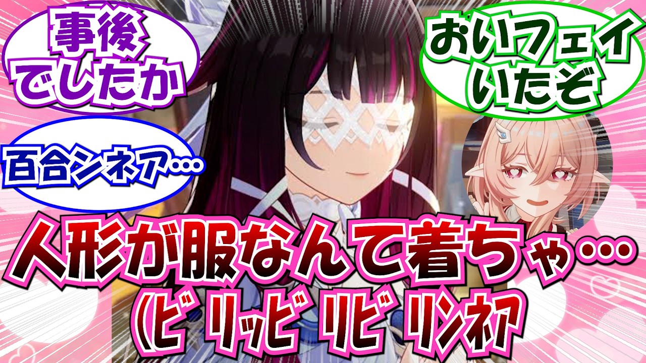 ※CP閲覧注意 「駄目だよサンドローネ」に対する反応集【原神】