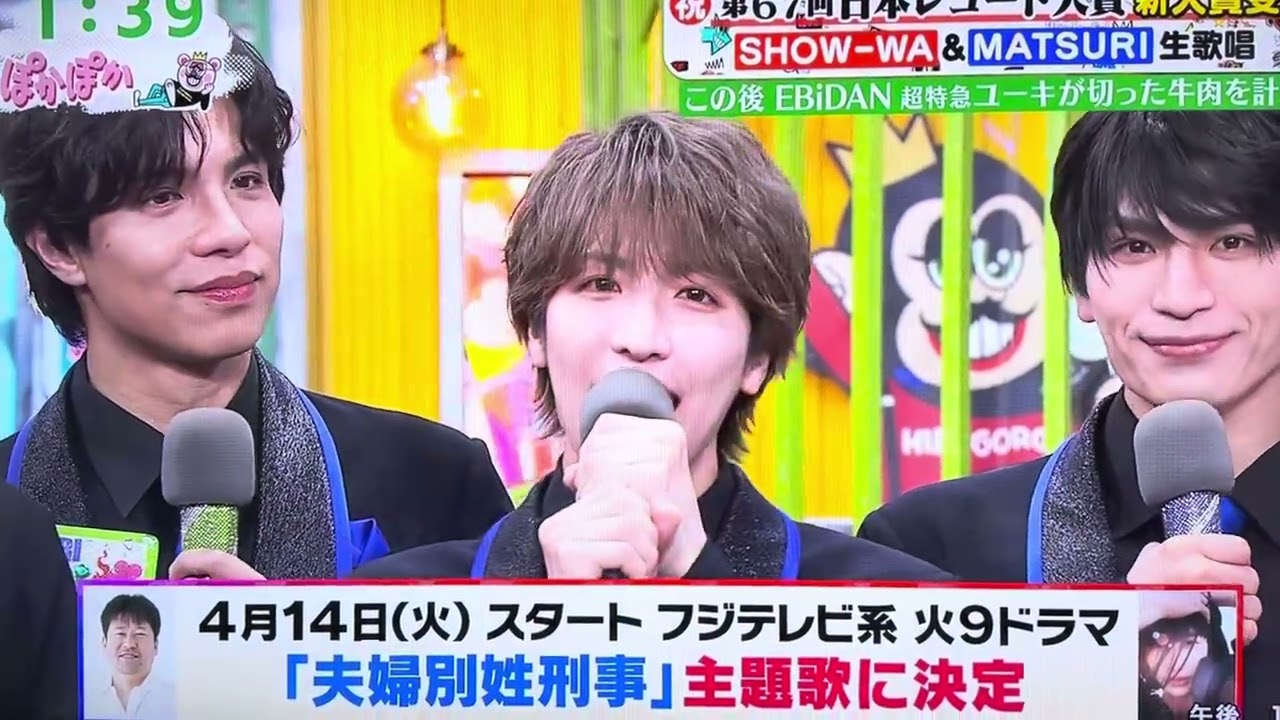 SHOW-WA&MATSURI新曲♪ジューンブライド♪