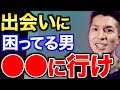 【ふぉい】これが全てです。【ふぉい 切り抜き】