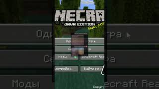 Украл Брейнрот в Minecraft藍 #shorts #шортс #minecraft #майнкрафт #челлендж #прикол #брейнрот