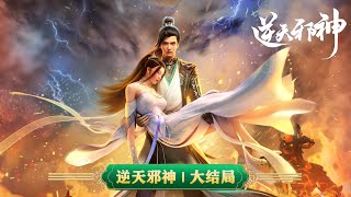 Download Lagu AgainsttheGods: Grand Finale: \ MP3 Download Lagu AgainsttheGods: Grand Finale: \ MP3
