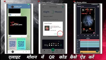 एलाइट मोशन में QR कोड कैसे ऐड करें.  Alight Motion Me Qr Code Kase Add kre | Mr Pawan Edition l