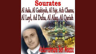 Sourate Ad Duha