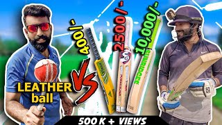 COMPARISON video ka BAAP 💪🏼| LEATHER ball vs T-1600 Scoop bat/PLASTIC bat/English willow #bmccricket screenshot 1