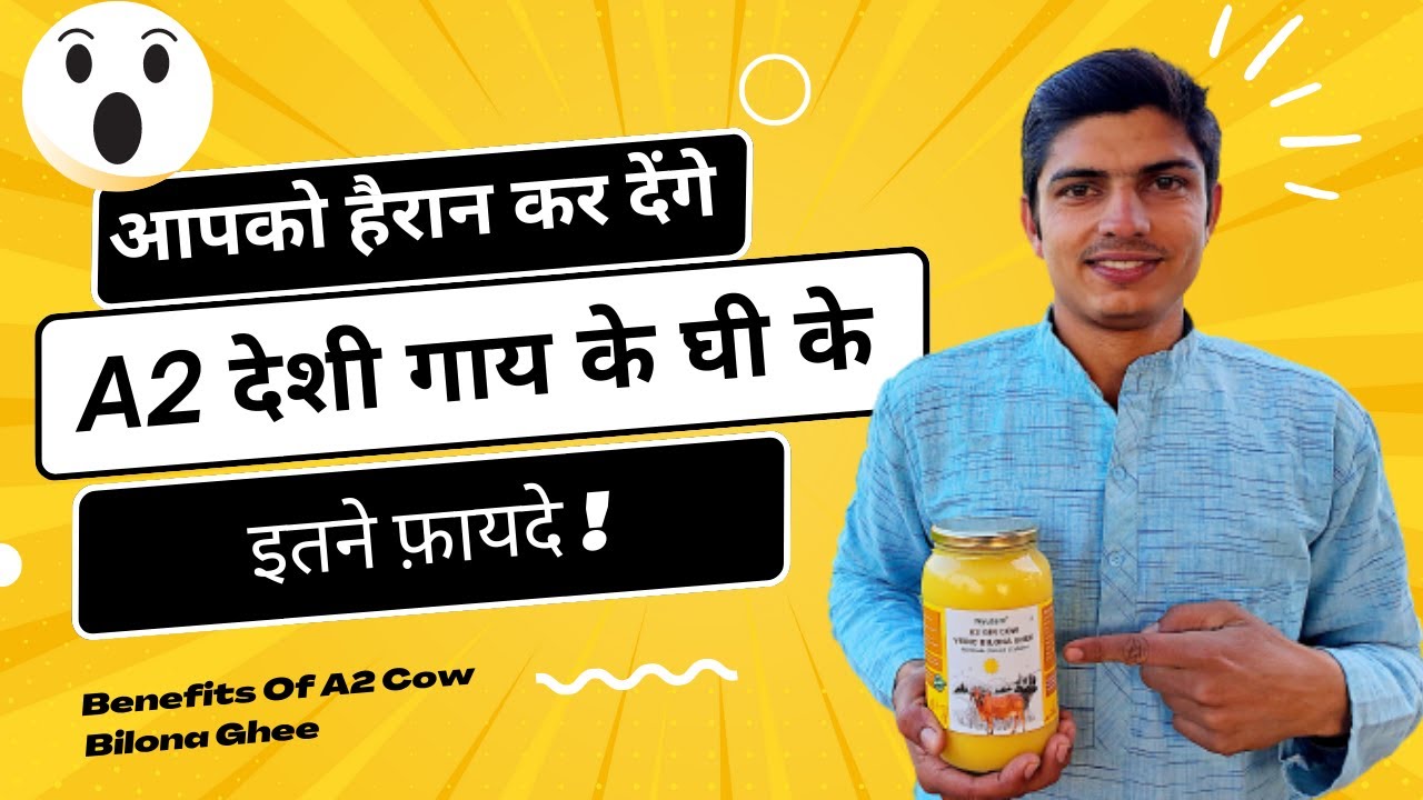 A2 Desi Cow Bilona Ghee Benefits Health Benefits Of Desi Ghee in