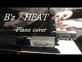 【B'z】HEAT - ピアノ 弾いてみた - piano cover
