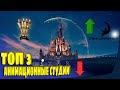 ТОП 3 - ЛУЧШИЕ АНИМАЦИОННЫЕ СТУДИИ🎬 У кого БОЛЬШЕ всех &quot;ОСКАРОВ&quot;🏆