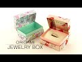 折り紙ジュエリーボックス💍Origami Jewelry Box