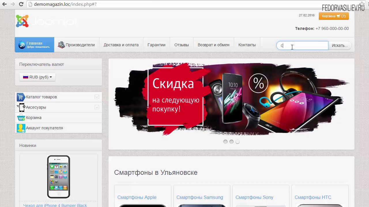 Бест Сам Интернет Магазин